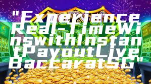 "Experience Real-Time Wins with Instant Payout Live Baccarat SG"