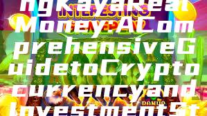 "Understanding Kaya Real Money: A Comprehensive Guide to Cryptocurrency and Investment Strategies"