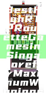 "Discover the Best High RTP Roulette Games in Singapore for Maximum Winnings"